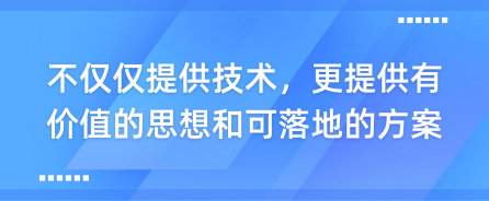 社動(dòng)電商